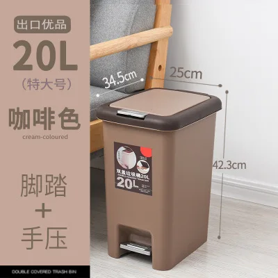 Plastic Pressing Type Storage Bucket 8L/10L/15L/20L Large size Square Trash can Foot Pedal Domestic Trash bin Garbage bag holder