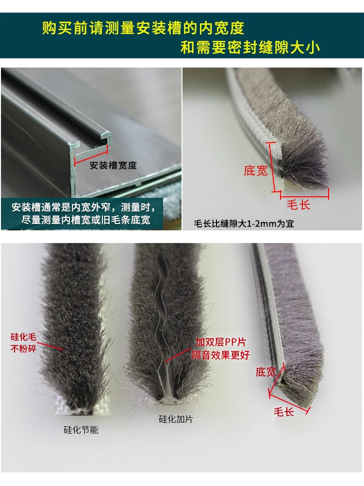 5เมตร/ล็อตอลูมิเนียมเลื่อนประตูหน้าต่าง Groove ไนลอนแปรงซีล Weatherstrip ฝุ่น Proof Strip