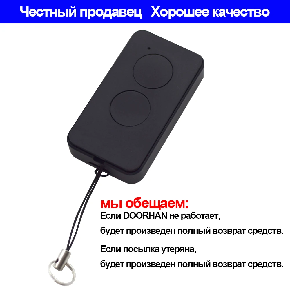 For DOORHAN Garage Door Gate Remote Control Compatible With DOORHAN TRANSMITTER4 Keychain For Barrier