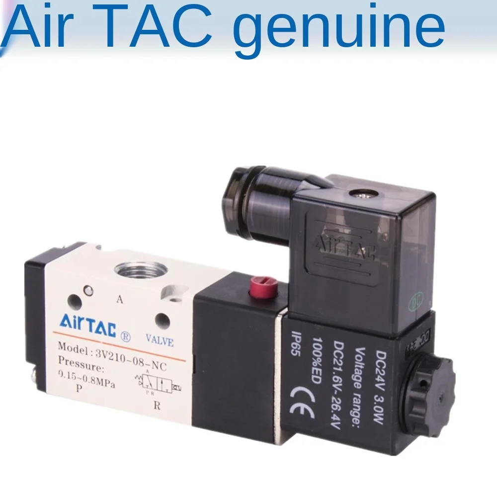 Solenoid valve 3V110-06/3V210-08/3V310/4M210-08/4M310-10 Airtac