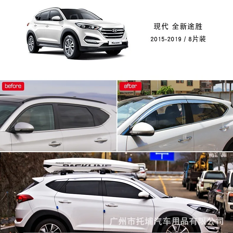 Chrome door visor side window deflector shade sun rain shield silver trips eaves for Hyundai Tucson