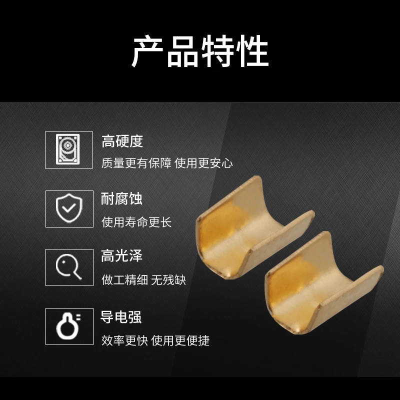 100PCS U-shaped crimping buckle terminal copper parallel buckle 100 copper poly wire nose parallel terminal 454ts