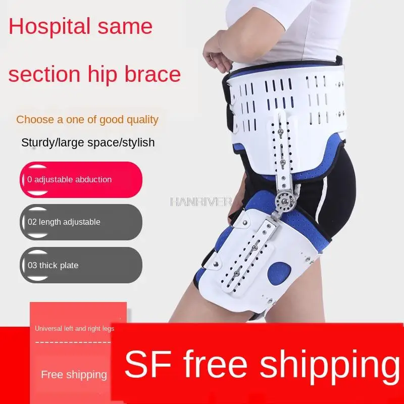 Hip Knee Ankle Ankle Joint Fixed Support, Knee Joint Replacement, Knee Fracture Fracture, Post-