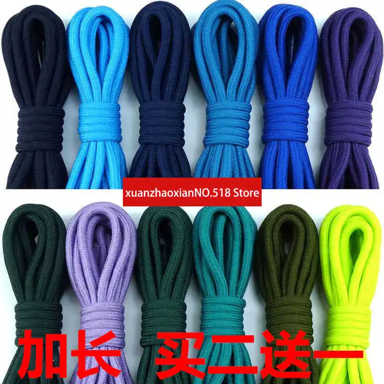 

Buy 2 get 1 free polyester shoelace 0.5cm thick leather shoelace hiking shoelace military boots shoelace lengthened army green