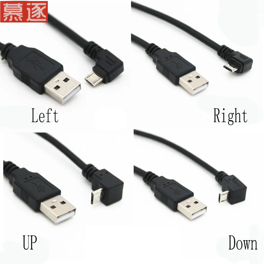 Up & Down & Left & Right Angled 90 Degree USB Micro USB Male to USB male Data Charge connector Cable 25cm for Tablet 5ft 1m
