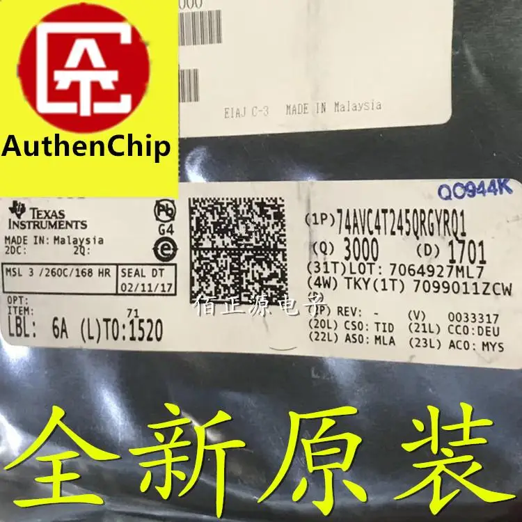 

10pcs 100% orginal new in stock 74AVC4T245QRGYRQ1 silk screen 4T245Q transceiver chip QFN16