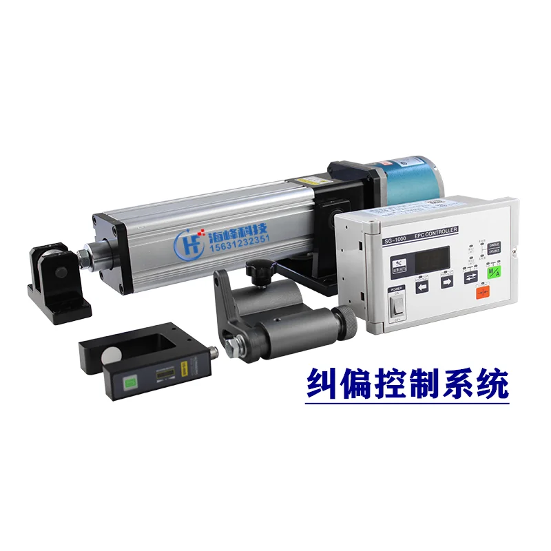 Photoelectric correction, correction control system, correction actuator, ultrasonic correction system, correction controller