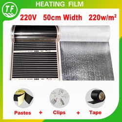 TF Electric Floor Heating Film 0.25M - 7M AC220V Width 50cm With Aluminum Foil Reflective Film Clamps Tape Warm Hand Foot Pad