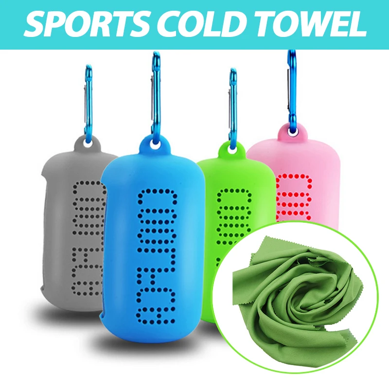 Sports Cool Towel Nano Fiber Quick Drying Towel Convenient Strong Water Absorption Lightweight Soft And Comfortable Cold Towel