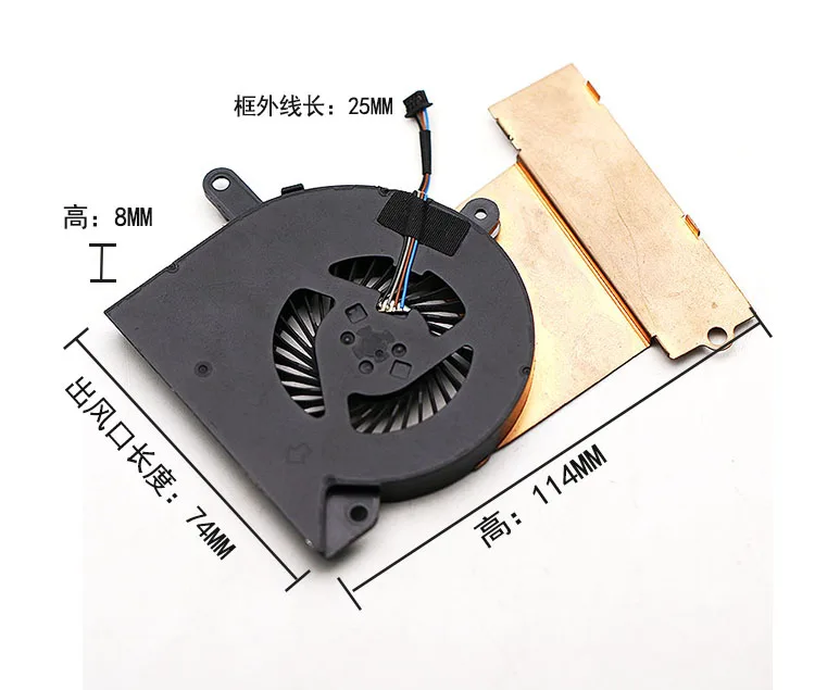 Delta Electronics NS75B00-16M02 Heat sink Fan DC 5V 0.50A