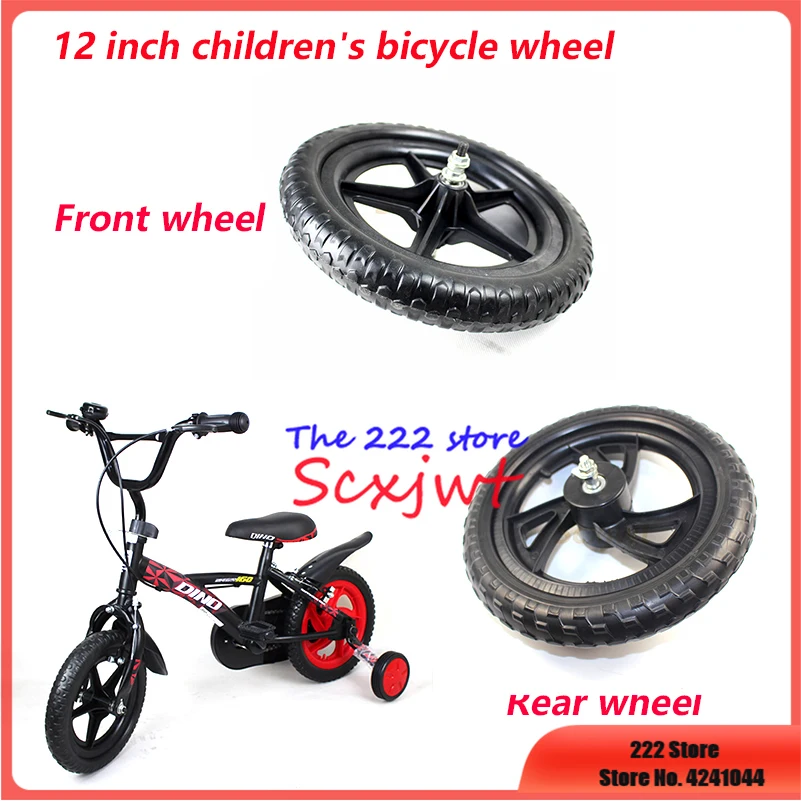 Children's Bicycle Wheel 12 Inch Footless Balance Car Solid   Slide  No Inflation Front Rear s Plastic