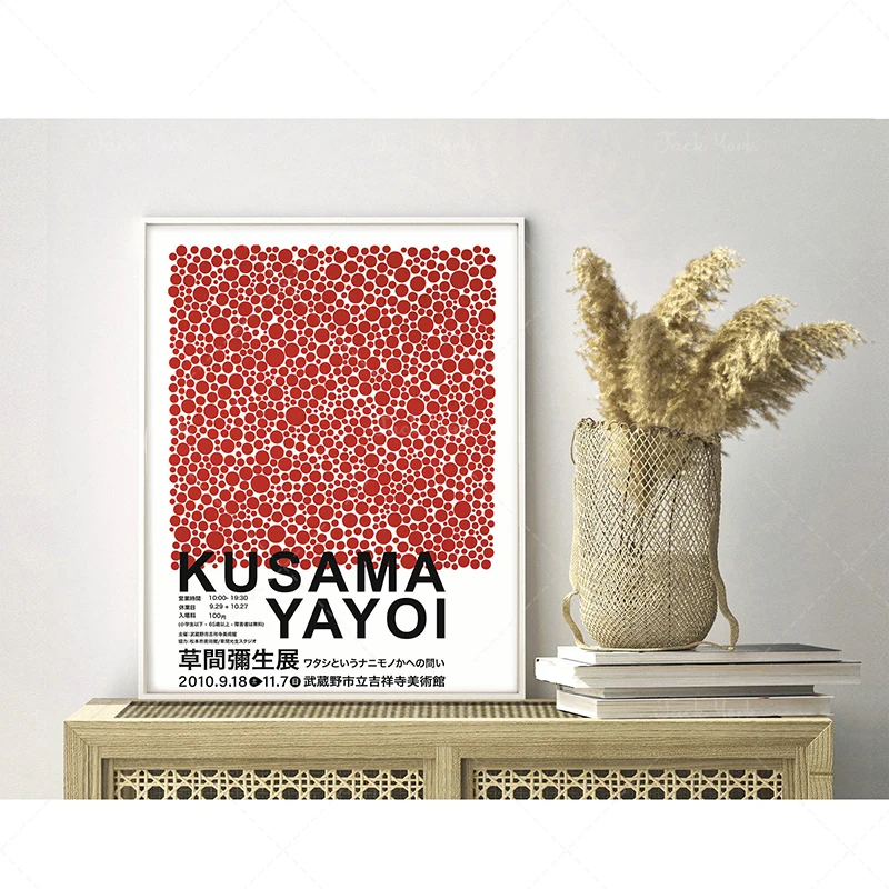 Yayoi Kusama Exhibition Poster, Yayoi Kusama Red Dots Infinity Art Print, Modern Art, Digital Download, Japanese Abstract Art,