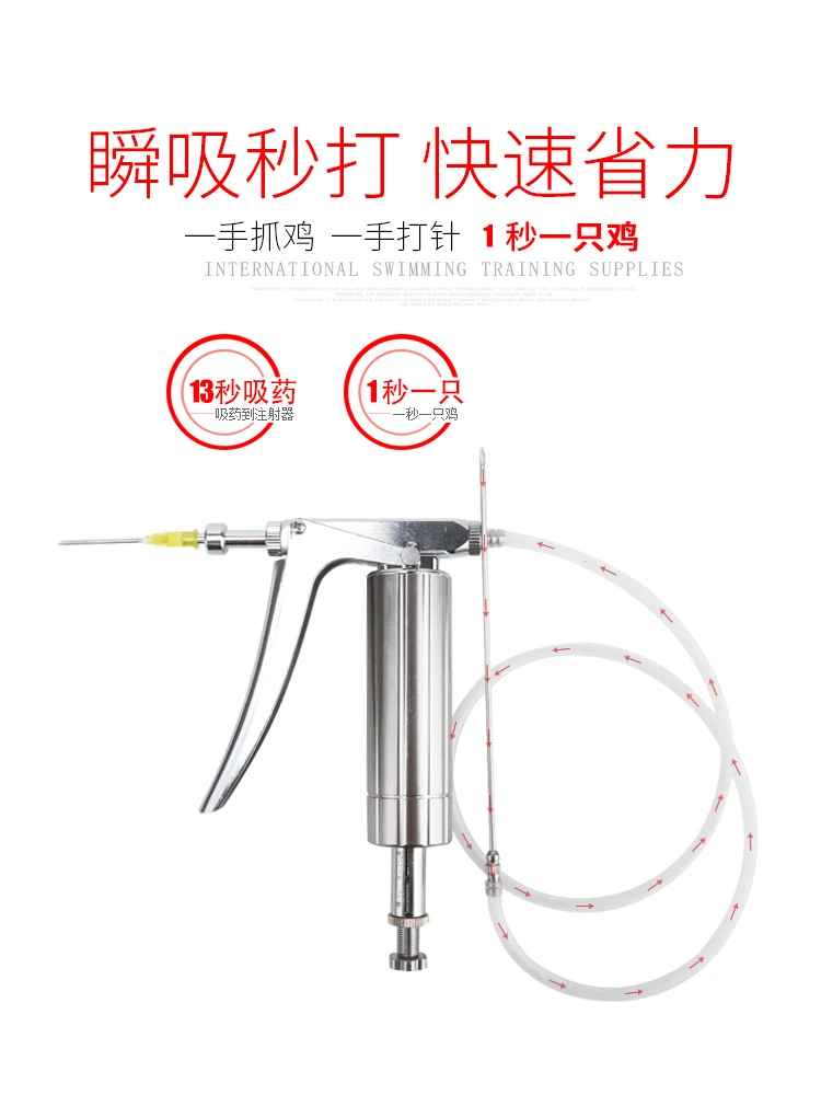 2ml Adjustable Stainless Steel Duck Injection Device with Needle Automatic Continuous Injection Syringe for Poultry Vaccination