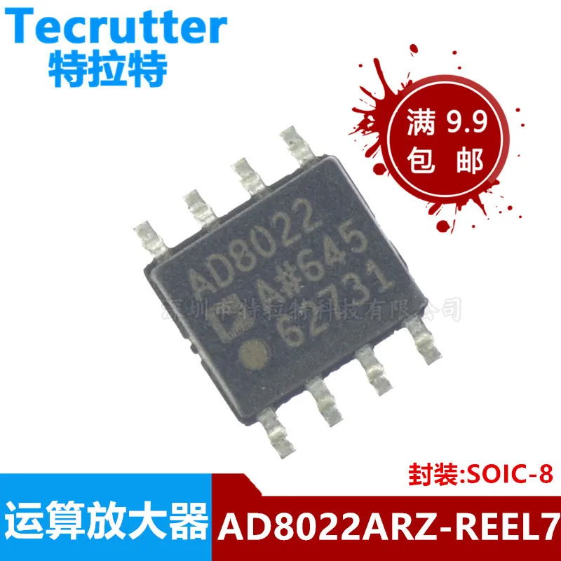 10pcs/lot AD8022ARZ AD8022AR AD8022 Sop-8  Brand New & Original