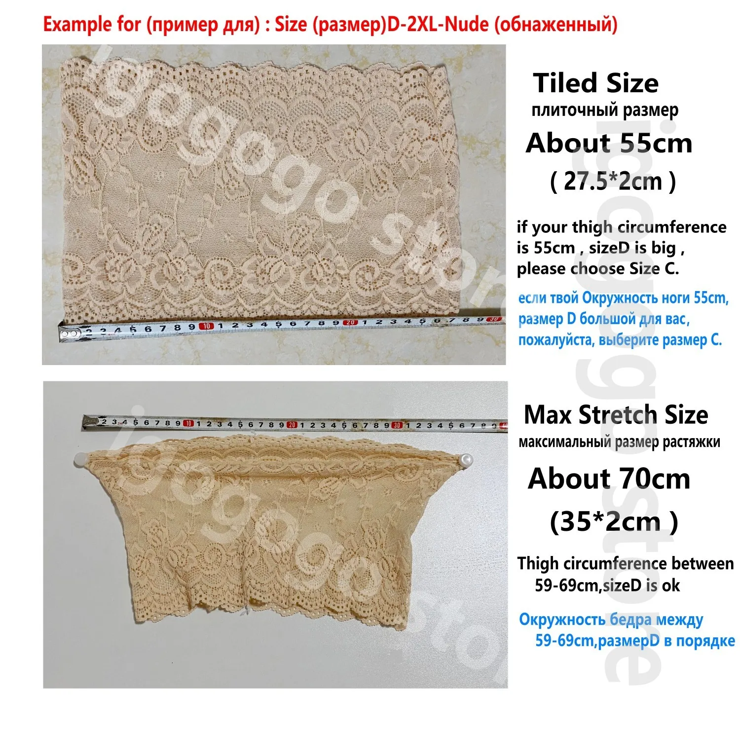 Anti chafing thigh bands Sexy Lace two anti-slip silicone strips inner-thigh anti friction Dropshipping