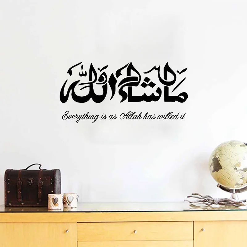 Arabic Quotes Allah…
