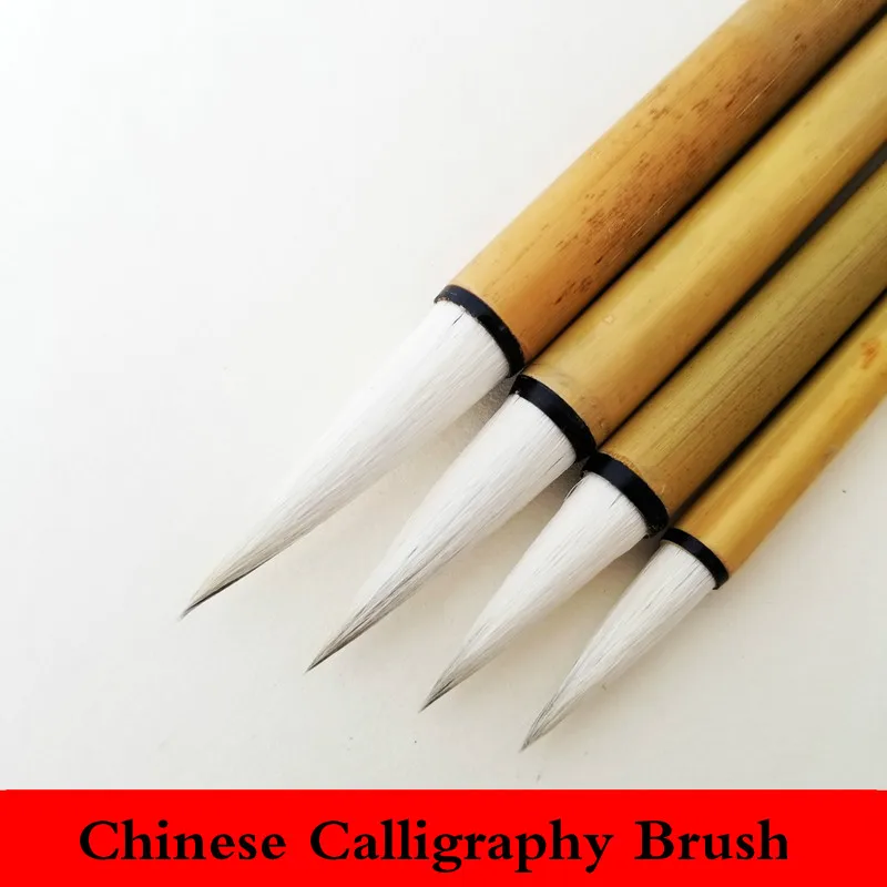 

Chinese Calligraphy Brush Caligrafia 4pcs White Clouds Woolen&weasel Hair Brush Set Official Script Painting Writing Brush