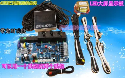 نظام تجاري مزدوج طاقة الهواء طاقة الهواء مضخة الحرارة سخان المياه اللوحة الأم لوحة دائرة التحكم بالكمبيوتر لوحة عالمية #2