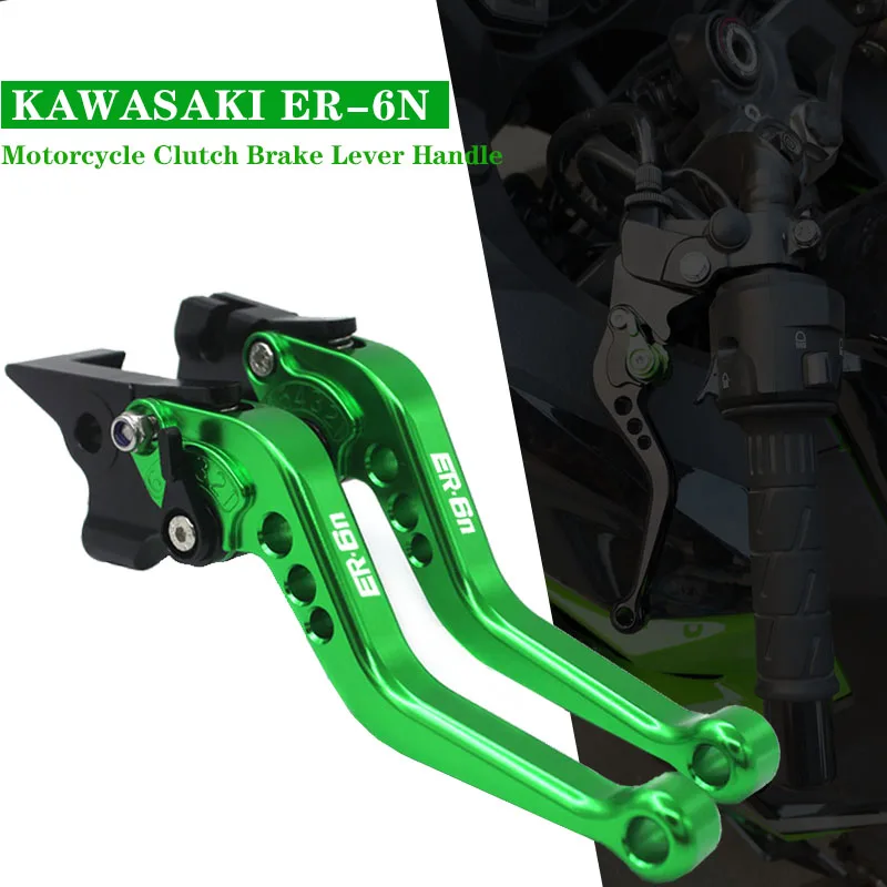 For Kawasaki ER-6F ER-6N ER6F ER6N 2009 2010 2011 2012 2013 2014 2015 2016 Motorcycle Brake Clutch Levers