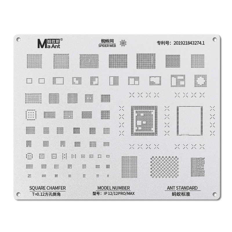 BGA Reballing Stencil Kit สำหรับ IPhone12/12Pro Max/11/11Pro/XS/XS MAX/XR/X/8P/8/7P/7/6SP/5C CPU ชิป IC ดีบุกปลูก Soldering สุทธิ