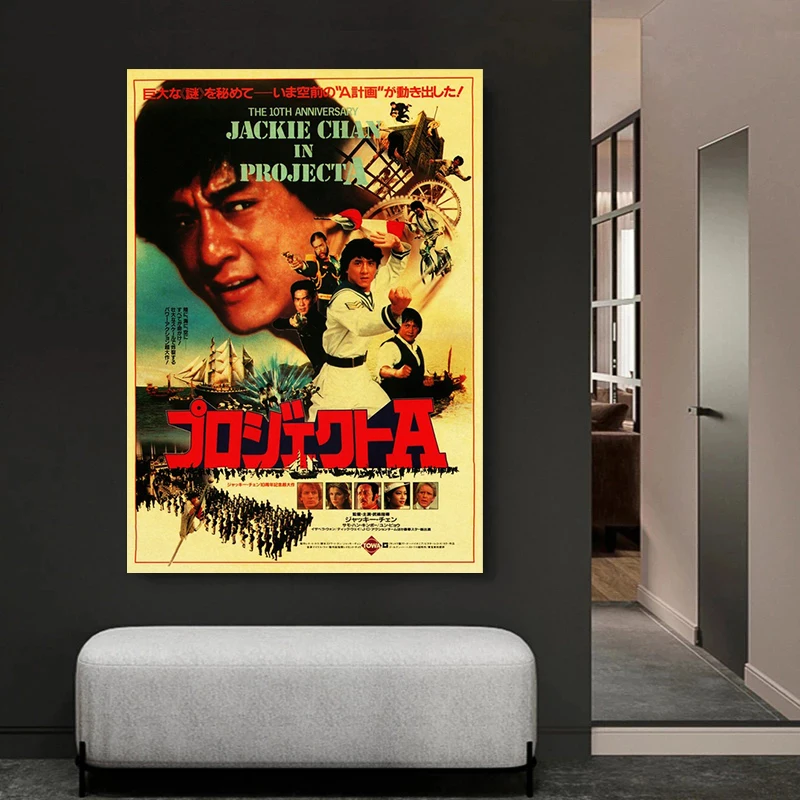 Retro Wall Decor Chinese Famous Actor Jackie Chan Movie Poster Figure Art Picture Canvas Painting for Living Room Bar Cafe decor