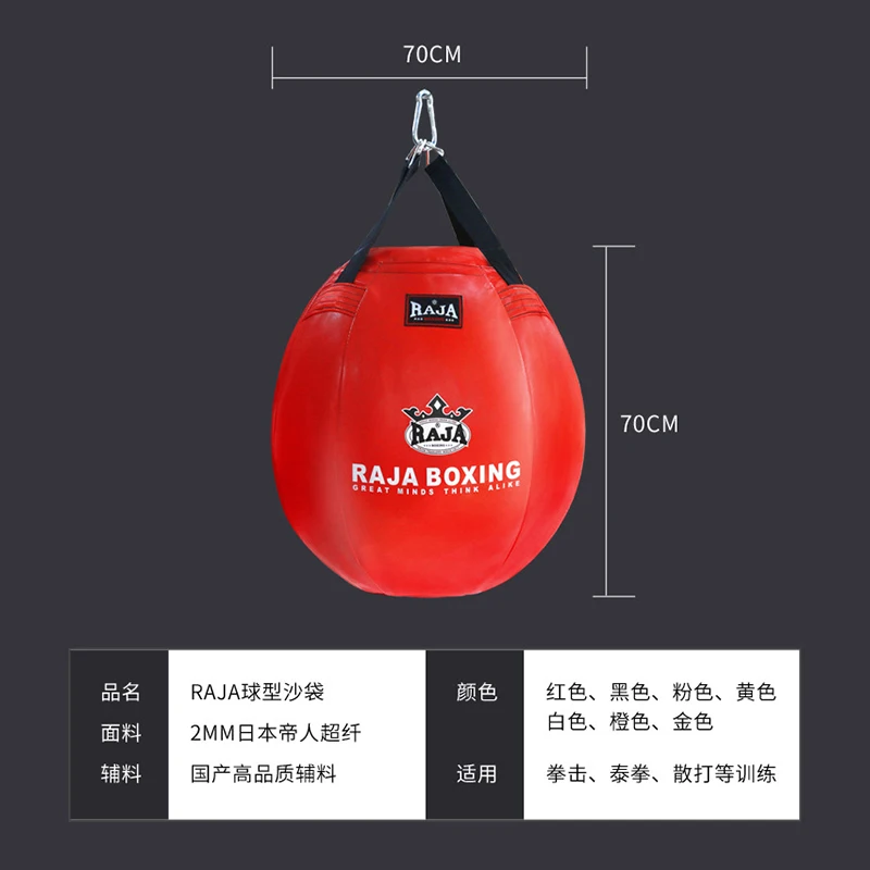 RAJA SPHEROIDAL SADBANGS 70*70CM BOXING HANGING EMPTY SANDBAGS KICKBOXING PUNCHING BAGS TAEKWONDO MUAYTHAI TRAINING EQUIPMENT