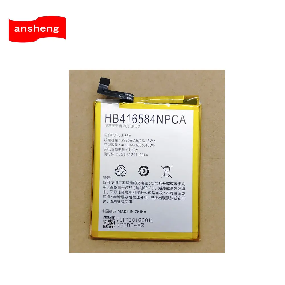 

High Quality 4000mAh HB416584NPCA Battery For China Mobile N2 M836 Mobile Phone