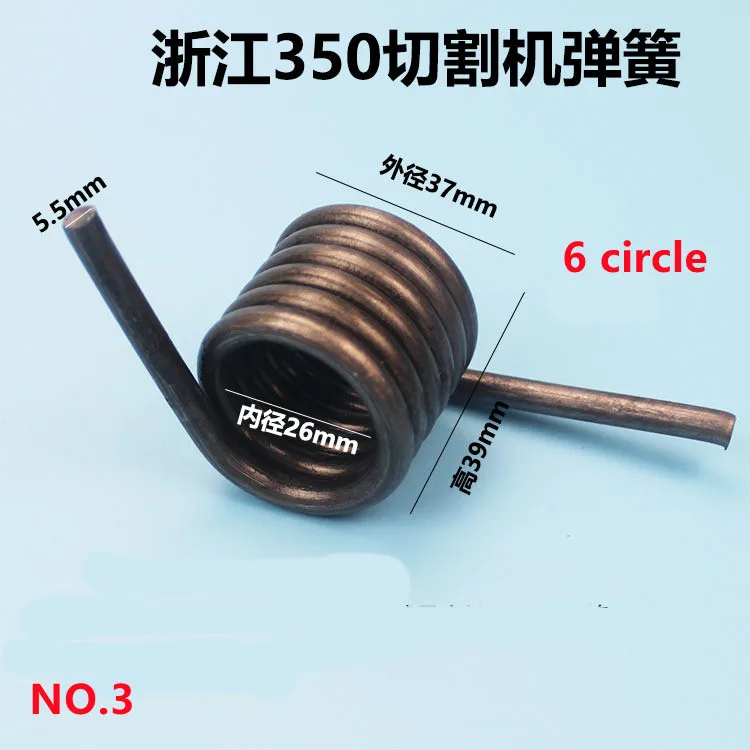 1pc /2pcs Tension Spring For Cutting Machine For 400 Aluminum Sawing Machine MITRE SAW Torsional Spring Universal Type