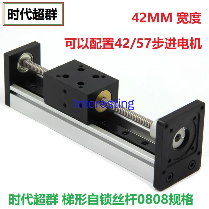 39/42/57 Stepper Motor Trapezoidal Screw Slide Linear Module 10KG Load Track