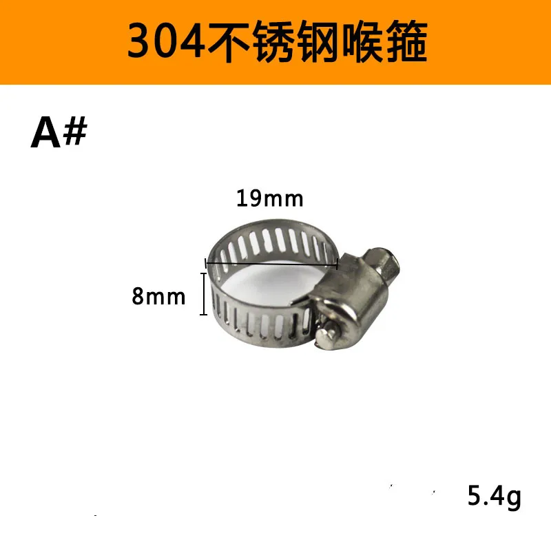 304 stainless steel clamp gas pipe clamp fire water pipe range hood pipe clamp