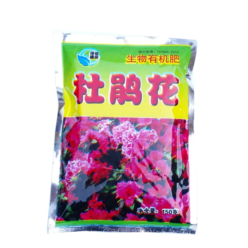 Azalea Flower Fertilizer Long-lasting Biological Organic Nutrition Plant Food 150g