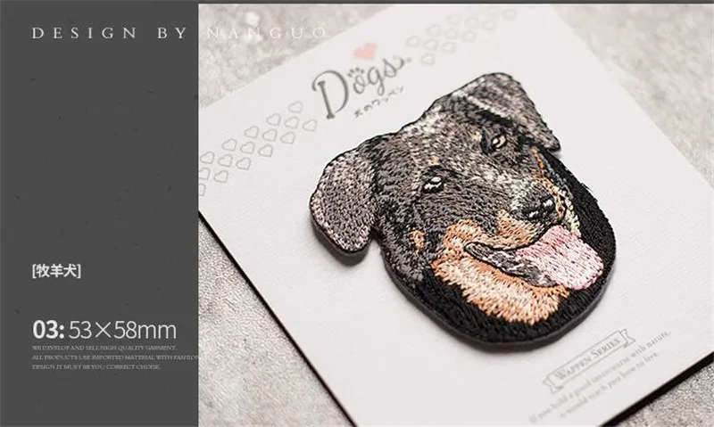 1 PCS Hohe Qualität Nette Mode Hund Stickerei Tier Klebrige Tuch Paste Kleidung Patch Loch DIY Zubehör Eisen Auf Hund patch – Detail 10