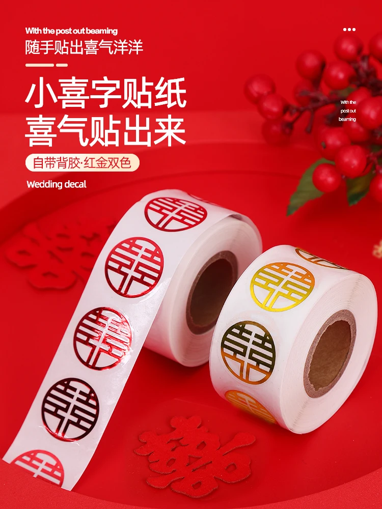 Self-adhesive hi word stickers wedding  room envelope stickers supplies small sealing  sugar boxes red envelopes small eggs