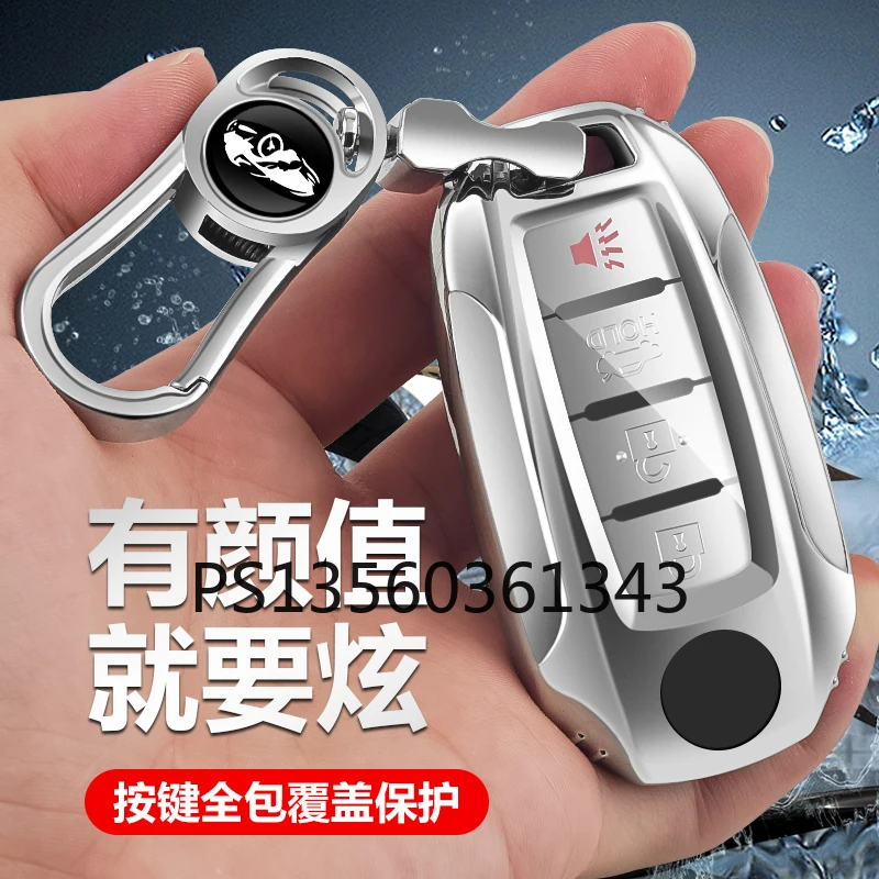 

Suitable for Infiniti QX50 bag QX60 metal key cover shell buckle