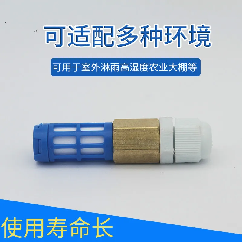 DL-WK3 อุณหภูมิและความชื้นป้องกันกันน้ำและกันฝุ่น SHT10 15 20 30 75