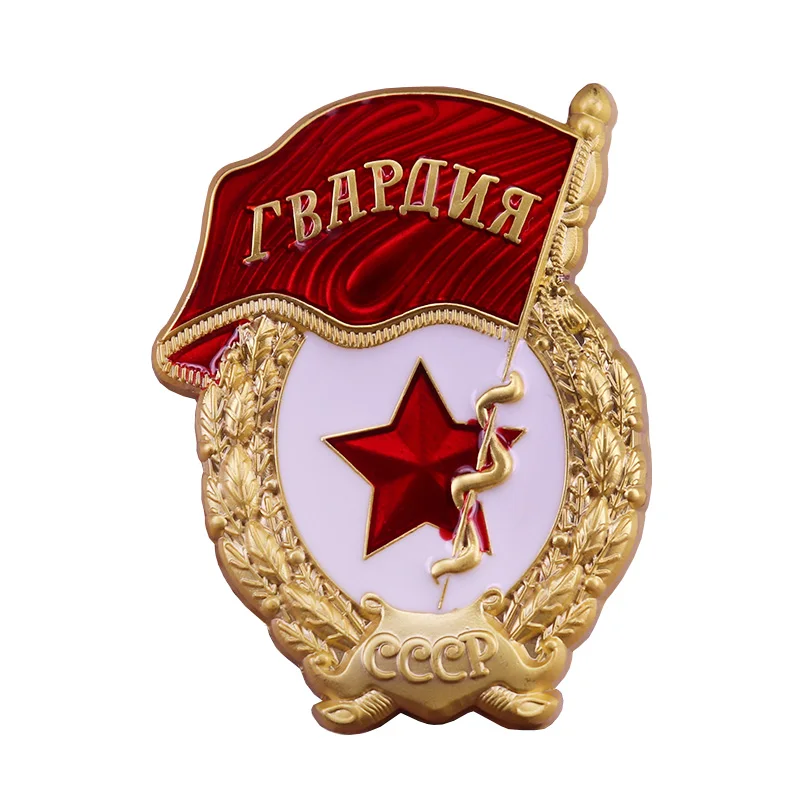 Soviet military army badge guard USSR pin CCCP vintage red star brooch replica rare collection