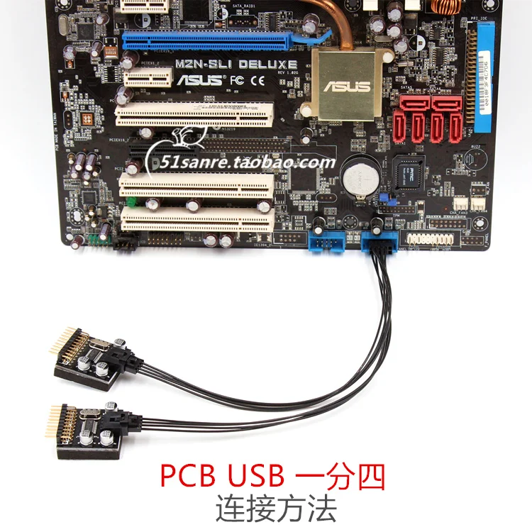 2 قطعة الكمبيوتر الرئيسي مجلس USB 2.0 9 دبوس 9PIN التمديد الدوائر مجلس 1-21-4-pcb التمديد الحنفية طويل 0.25m