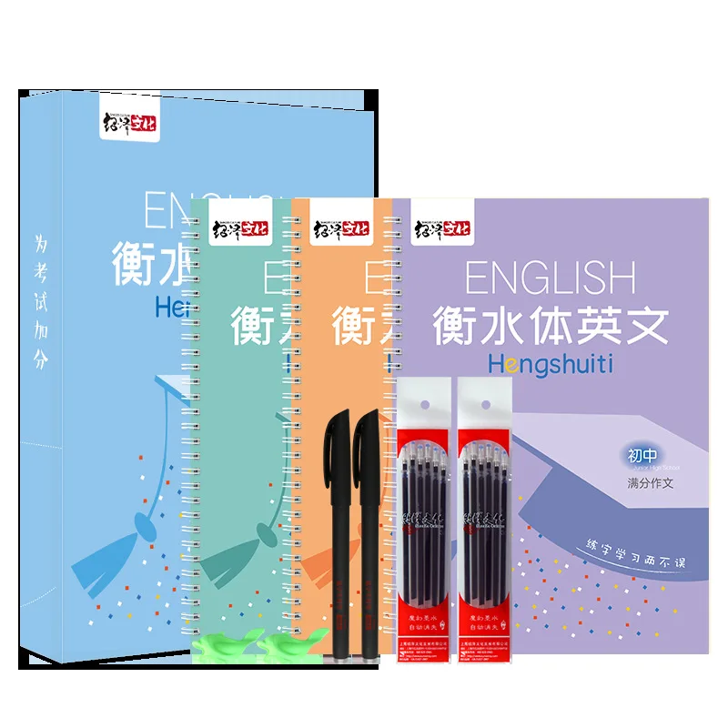 3 books/set Hengshui 3D English Calligraphy Copybook set Cor Adult Children Exercises Calligraphy Practice Books Auto Fade Reuse