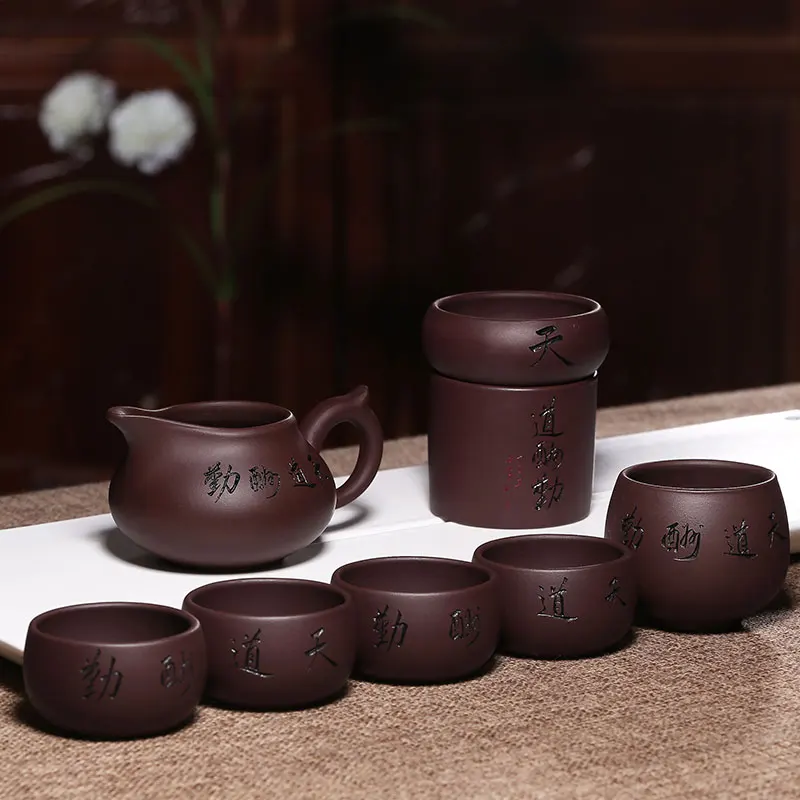 |Zisha tea set Yixing handmade heavenly reward Kungfu teapot Master Cup small mouth cup teacup fair cup accessories