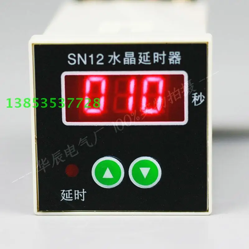 Rail Type Delay Controller, Spa Switch, Temperature Controller, Temperature Display