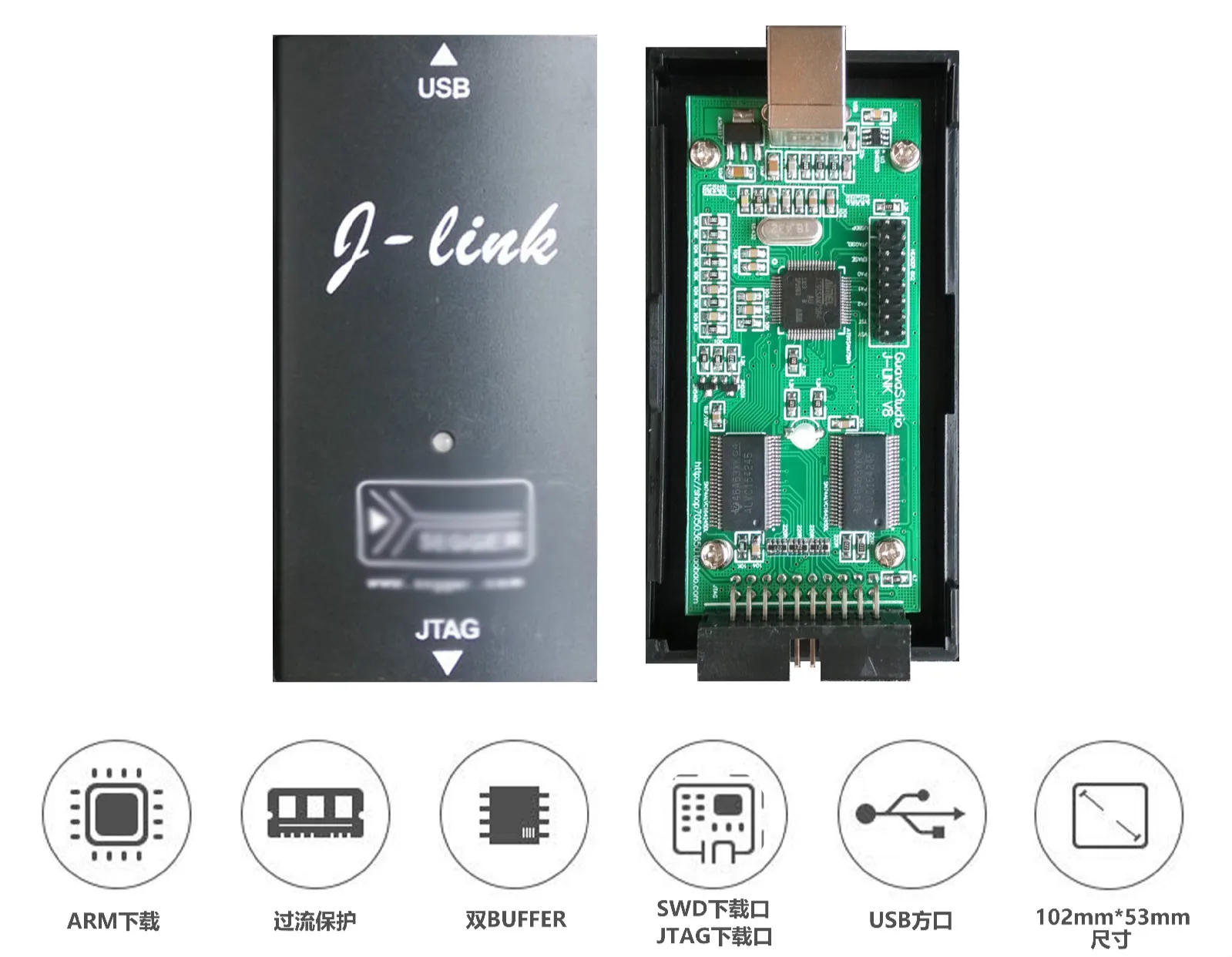 J-Link-V8 تنزيل J-رابط المحاكي (المزدوج عازلة-التيار الزائد حماية) الذراع تنزيل