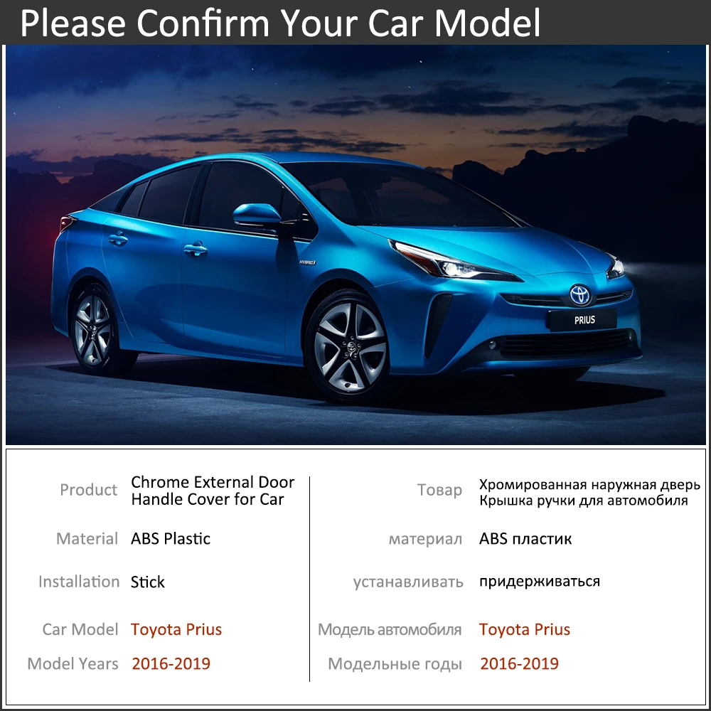

Хромированная крышка дверной ручки автомобиля для Toyota Prius MK4 XW50 50 2016 ~ 2019, роскошный комплект накладок, внешние автомобильные аксессуары 2017 2018