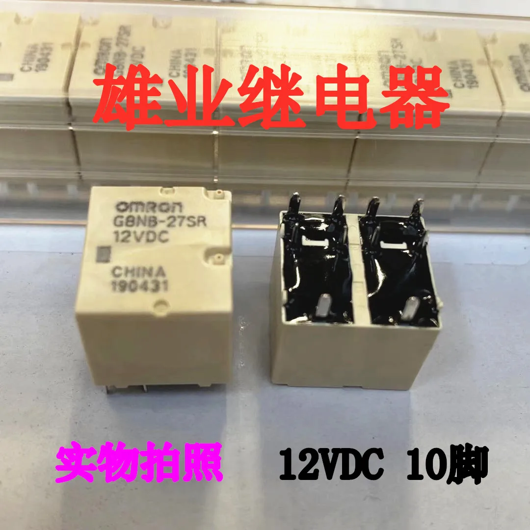 

5pcs G8NB-27SR-12VDC