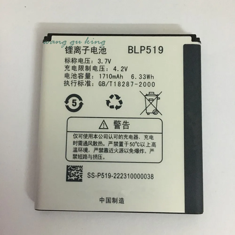 

100% Original Backup 3.7V 1710mAh BLP519 Use For OPPO Battery