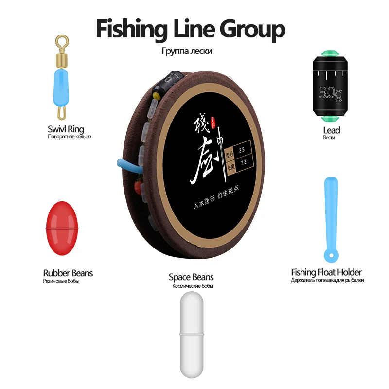 3Pcs Fishing Floats+3 Buoy Tubes+1 Set Fishing Line Group 2 Beads Sliding Tail Fresh Water Float Nano Bobber Floats Tools Tackle