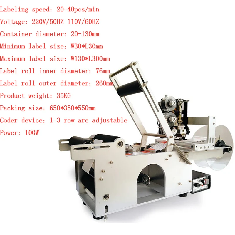 

High Efficiency Round Bottle Date Printing Labeling Machine 220V 110V Label Pasting Machine