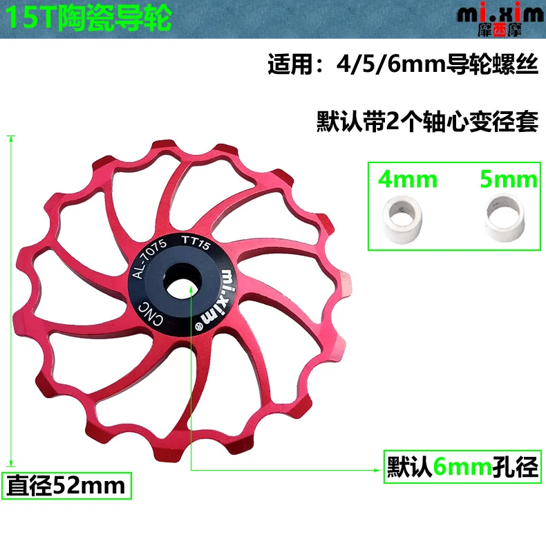2021 New Bicycle Ceramics Rear Derailleur 14T 15T 16T 17T 18T Jockey Wheel Road MTB Guide Bike Ceramics Bearing Bicycle Parts