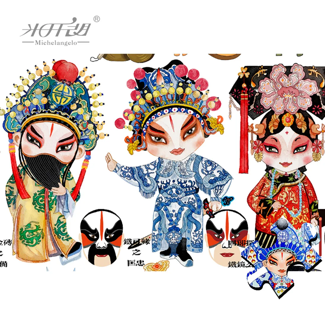 Michelangelo Wooden Jigsaw Puzzles 500 1000 1500 2000 Pieces Cartoon Peking Opera Chinese Culture Educational Toy Painting Decor