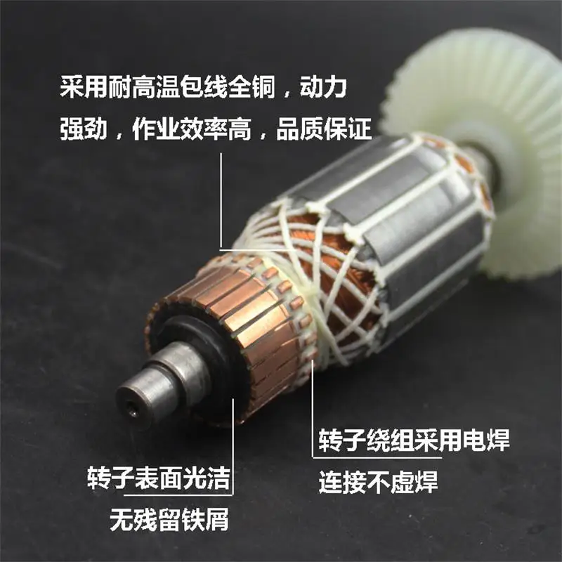 Electric drill rotor motor is suitable for Hitachi D10VC2 electric drill power tool accessories