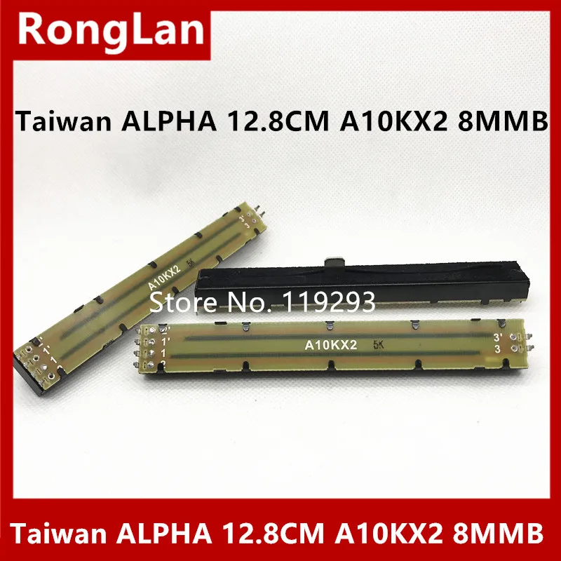 [BELLA]Taiwan ALPHA 12.8cm 128MM associated with double mixer fader slider potentiometer A10K A10KX2 8MMB 8x8MM--10PCS/LOT